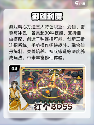 🎮JOJO新游大爆发！2025必玩🔥截图5