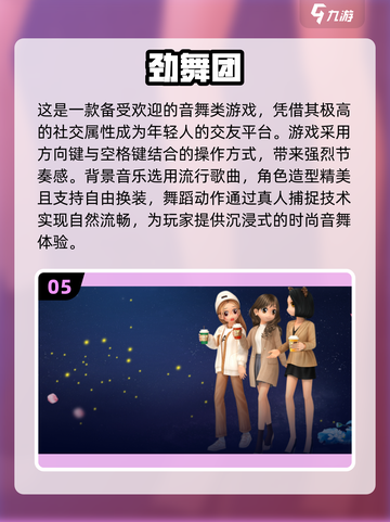 🔥2000年耐玩网络游戏合集，带你重温经典！🎮截图6