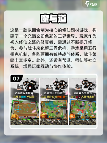 🔥2025必玩肝帝手游TOP10榜单🎮截图8