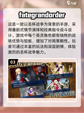 🔥2025必玩Saber游戏排行榜🎉截图4
