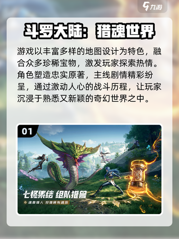 2025零氪金手游TOP3🔥不氪也能爽玩！🎮截图2