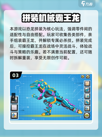 🦖2025必玩暴龙游戏全收录！超耐玩推荐🔥截图4