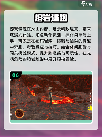🔥2025最火逃跑游戏TOP榜🎮轻松下载玩到停！截图7