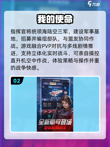 🔥2025最火战术游戏TOP榜💥截图3