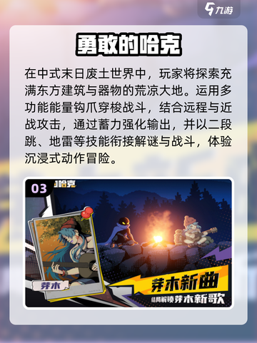 🔥2025必玩像素ACT神作🎮截图4