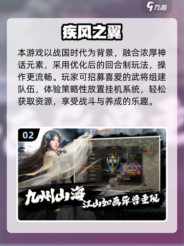 🔥2025必玩良心游戏TOP榜！🎮有趣不氪金截图3