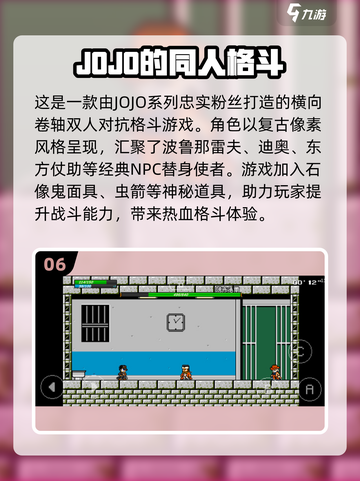 🔥2025最火少年骇客3D游戏下载推荐！🎮截图7