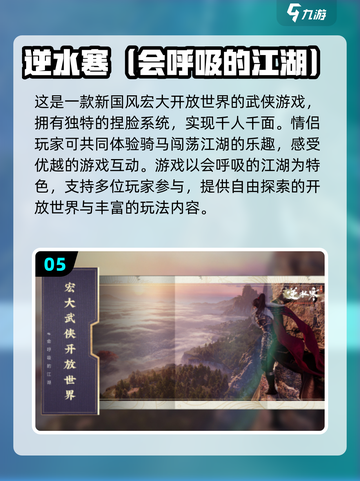 😍2024超好玩情侣骑马手游推荐🔥截图6