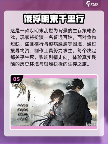 🔥2024最热手游合集，高人气游戏等你来玩！🎮截图6