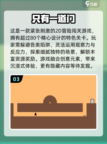 🎮2025单机手游TOP10出炉！🔥截图4