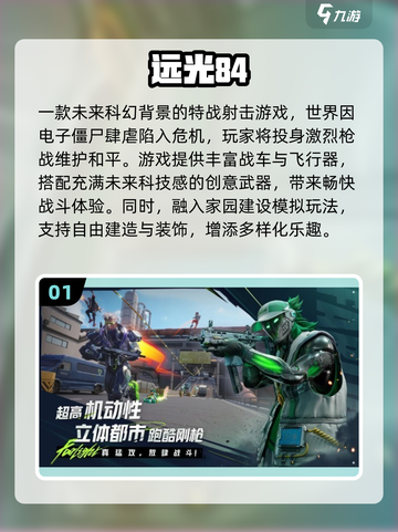 🔥2025特战手游TOP榜出炉！🎮实战爽玩推荐截图2