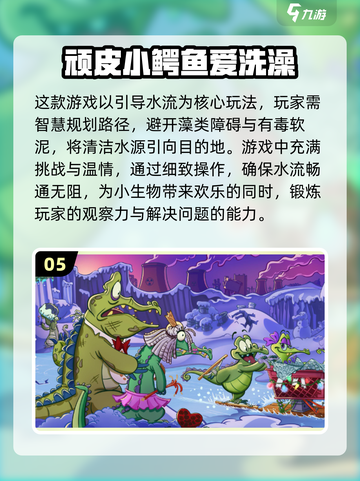 2024高质量亲子益智游戏合集🔥陪娃神器来了！截图6