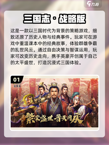 👑2025最火建王国游戏排行！🔥打造你的王朝帝国截图2