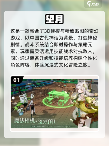 🔥2025游戏销量排行榜✨高 popularity游戏大盘点！🎮截图2