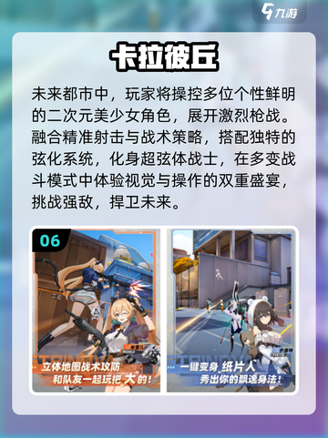 🔥2025十大良心手游TOP榜💥截图7