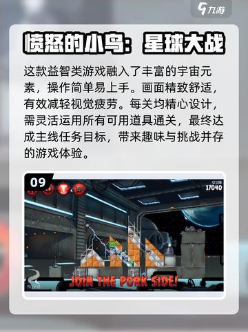 💥2025必玩🔥100款手游大全来了！🎮截图10