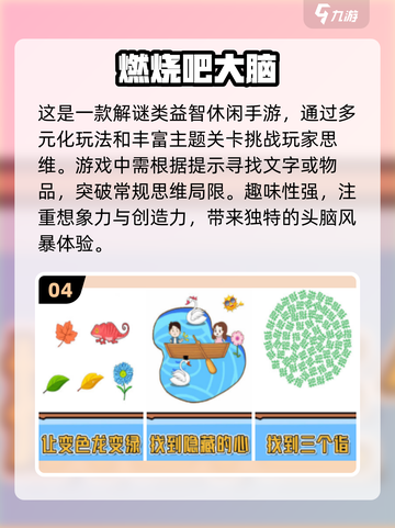 🔥2023必玩红黑阵营模拟手游合集🔥截图5