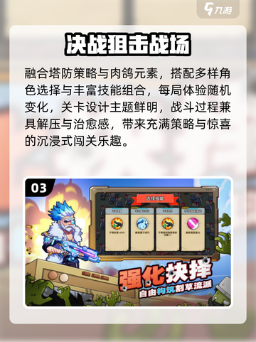 🔥2025冷门神作曝光！🎮必玩黑马游戏盘点截图4