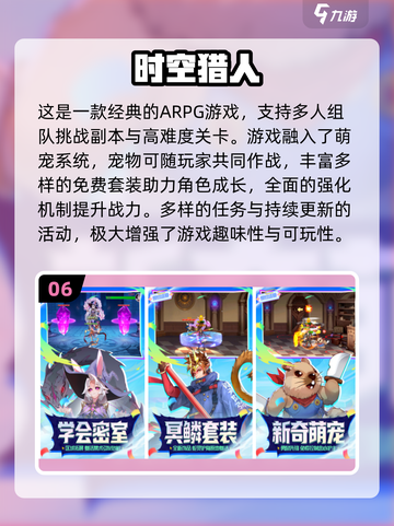 🔥2025最火三人闯关游戏大集合！🎮截图7