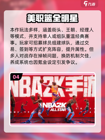 🎮25年必玩神作曝光！🔥这些游戏大作你绝对不能错过！截图5