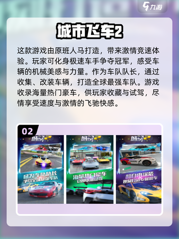 🔥2025必玩！像素赛车游戏合集🎉截图3