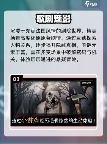 2025超火踩影子游戏🔥必玩神作盘点截图4