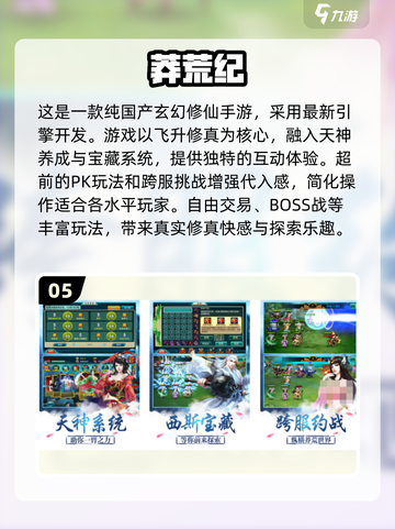 简单又好玩✨2025最火互动游戏合集来啦！截图6