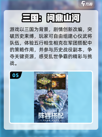 🔥2025热门SLG手游推荐！🎮策略控必玩榜单截图6