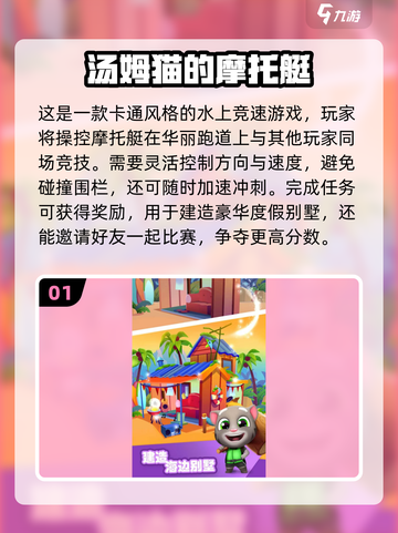 🔥8-12岁必玩经典游戏TOP榜🎮截图2