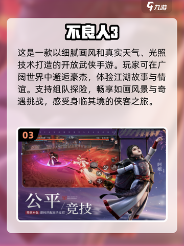 🔥2024超人气双人联机手游推荐🎮截图4