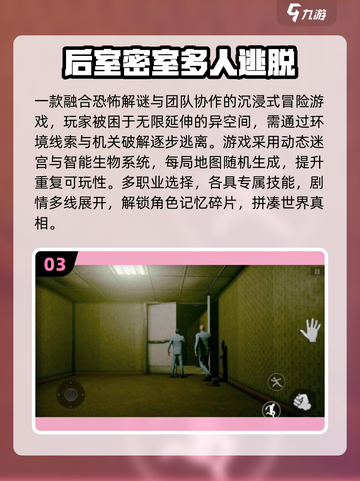 2025情侣必玩双人手游🔥超甜互动游戏推荐💖截图4