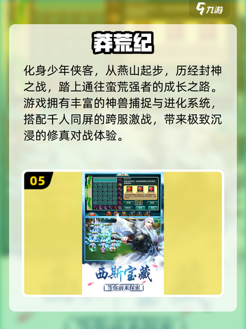 🔥2025最火哈利波特游戏🎮截图6