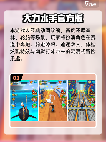 🔥魂斗罗手游下载合集💥复古经典重现🎮截图4