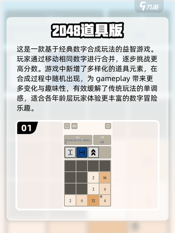 2024适合孩子玩的游戏推荐💥儿童游戏大全🎮截图2