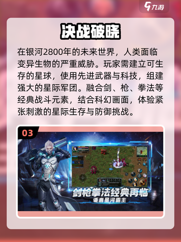 ✨2025最火怀旧手游TOP榜🔥截图4