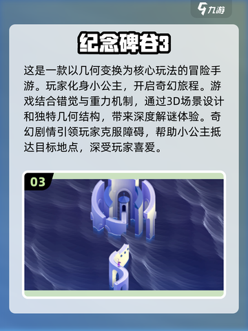 🔥2025超有趣单机手游推荐，玩到停不下来！🎮截图4