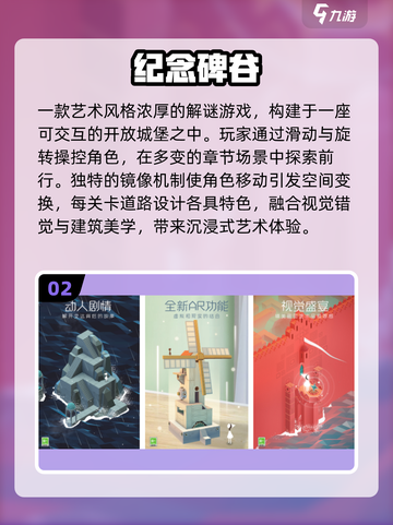 🔥2025全球爆款游戏TOP榜💥截图3