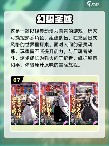 2025日本🔥必玩游戏大公开！🎮截图8