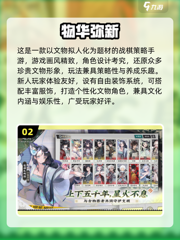 🔥2025新开服手游大揭秘！🎮超好玩等你来战截图3