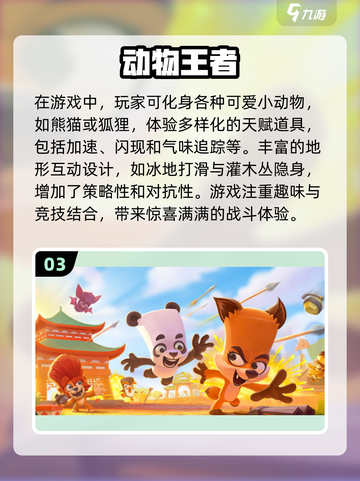 2025超🔥游戏清单！玩到停不下来🎮截图4