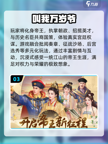 🎮2025最火模拟人生游戏推荐！🔥截图4