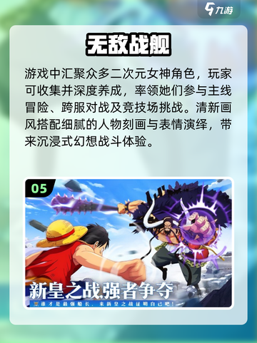 🔥2025最火航海游戏TOP5⛵必玩清单截图6