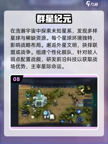 🔥2025十大战争手游 ranking💥截图9