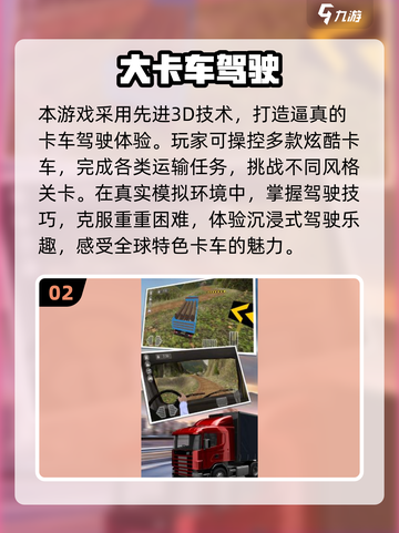 🚗💥2025最狂飙车游戏TOP榜！开挂爽玩🔥截图3