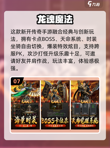 🔥一刀999神作大集合！经典游戏推荐🎮截图8