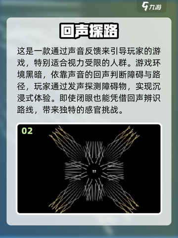 2025盲人必玩🎮免费游戏推荐🔥超爽体验！截图3