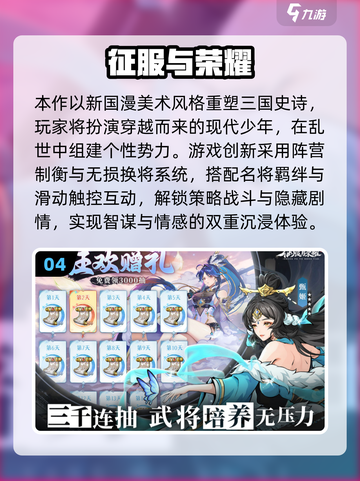 🔥2025最火RPG游戏汇总！玩转角色扮演新世界✨截图5