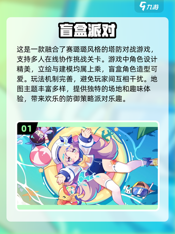 两人一起玩🔥2024超有趣双人手机游戏推荐🎮截图2