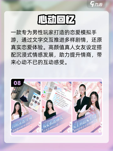 🔥100款免费小游戏合集2025💥截图9