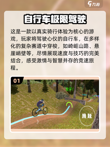 🔥2025免费单机手游推荐，无网络也能玩！🎮截图2